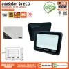 BEWON สปอร์ตไลท์ EDO Spotlight
