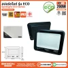 BEWON สปอร์ตไลท์ EDO Spotlight