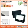 BEWON สปอร์ตไลท์ EDO Spotlight
