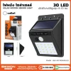 ไฟผนังโซล่าเซลล์ 30LED