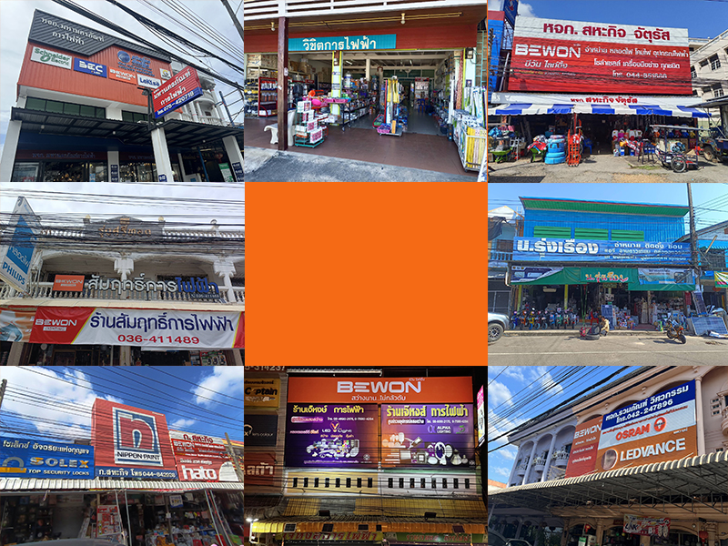 อุปกรณ์ไฟฟ้า หลอดไฟ สปอร์ตไลท์ โซล่าเซลล์ | Bewon Lighting
