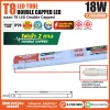 หลอด T8 Double Capped 18W
