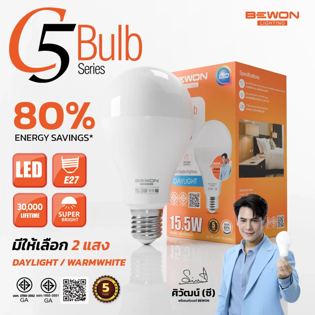 หลอดบับ