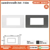 แผงหน้ากาก 2x4 - 3 ช่อง PC