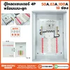 ตู้โหลดเซนเตอร์ 4P