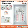 ตู้โหลดเซนเตอร์ 4P