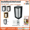 ไฟติดผนัง-โซล่าเซลล์-8W3CTA