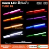 หลอดนีออน BEWON LIGHTING