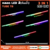 หลอดนีออน BEWON LIGHTING