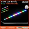 หลอดนีออน BEWON LIGHTING