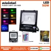 สปอร์ตไลท์ GOLD SERIES RGB 50W