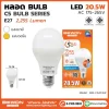 หลอดบับ C5-20.5W