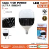 หลอดไฟ High Power Ultra Bright 150W