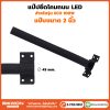 แป๊ปยึด100w