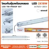 หลอดนีออน BEWON LIGHTING