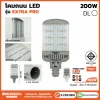 โคมถนน BEWON LIGHTING