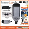 โคมถนน BEWON LIGHTING