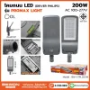 โคมถนน BEWON LIGHTING