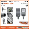 โคมถนน BEWON LIGHTING