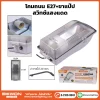 โคมถนน BEWON LIGHTING