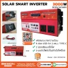 Solar Inverter 3000W