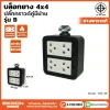 บล๊อกยาง 4x4 รุ่นB สีเทา