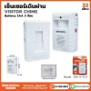 เซนเซอร์เดินผ่าน