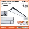 โคมติดลอย_BW-PL30120BK