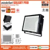 BEWON สปอร์ตไลท์ Spotlight Galaxy Pro