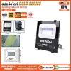 BEWON สปอร์ตไลท์ Spotlight Gold
