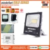 BEWON สปอร์ตไลท์ Spotlight Gold