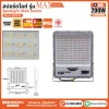 BEWON สปอร์ตไลท์ Spotlight MAX