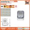 BEWON สปอร์ตไลท์ Spotlight MAX